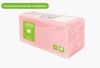 Салфетки (24х24) 1сл (400) розовые пастель Gratias/Гратиас Professional 1/12