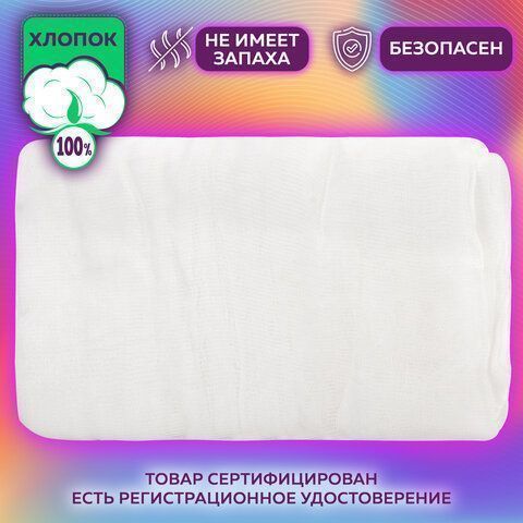 Марля медицинская отбеленная NEW LIFE ОТРЕЗ 0,9х3м, плотность 36 г/м2,  1/40