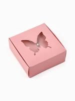 Подарочная коробка Квадрат 7,5х7,5х3см Бабочка 5/1000