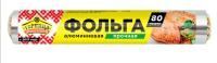 Фольга проф (29х80м)-11 универсальная Горница 1/12