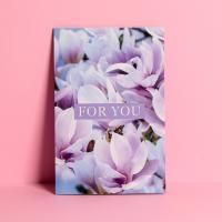 Открытка 12х18см Для тебя, цветы 1/10