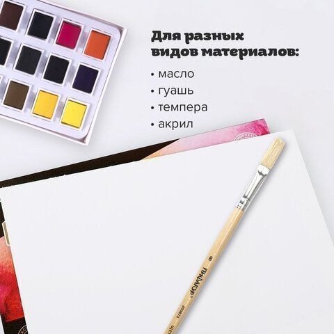 Кисть щетина плоская №8 ПИФАГОР 1/30/1200