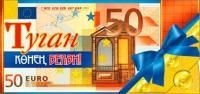 Конверт для денег 16,5х8см С днем рождения. на тат языке 10/10