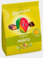 Продукты, Конфеты Манго в глазури 200г 1/1