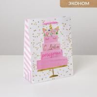 Пакет подарочный бумажный (18х23х8) ламинир Happy Birthday 1/350 