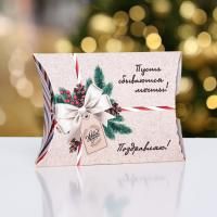 НГ Подарочная коробка 15х11х3см Подарок 1/10/1030