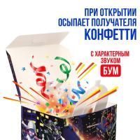 Подарочная коробка-бум 20х15х12,5см Человек-паук 1/88