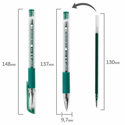 Ручка гелевая зеленая 0,5мм резиновый держатель STAFF 1/12/1728 (Клиент)