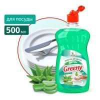 Средство жидкое для мытья посуды 500л Greeny Light алоэ вера Clean&Green 1/12