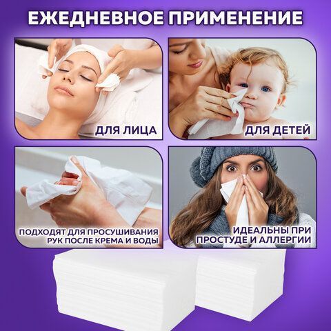 Салфетки бумажные 2-сл для диспенсеров 19,5х16,5см (200шт) LAIMA PREMIUM 12/12 (Клиент)