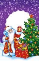 НГ Пакет подарочный (25х40) полипропилен мет+рис Добрый праздник100/2000