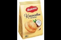 Продукты, Печенье Яшкино кокосовое 200г 1/14