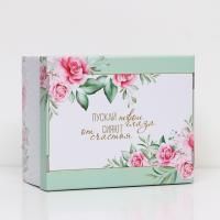 Подарочная коробка 31,2х25.6х16,1см Пускай глаза сияют 2/2 Подарочная коробка 31,2х25.6х16,1см Пускай глаза сияют 2/2