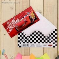 Конверт для денег 16,5х8см Тачки Самому крутому и быстрому 10/10