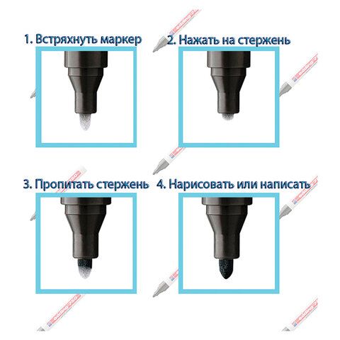 Маркер для шин и резины белый 2-4мм круглый наконечник Е-8050/49 EDDING 1/10