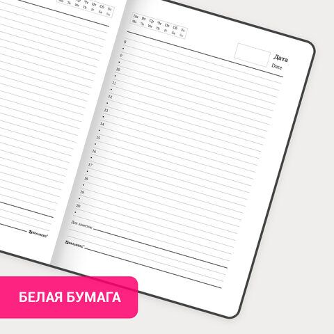 Ежедневник А5 145х203мм 128л недатир с резинкой BRAUBERG Лаванда 1/16