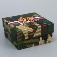 Подарочная коробка 10х10х5см 23 февраля 5/375