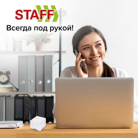 Блок для записей 9х9х9 белый в прозр. подставке STAFF 1/12