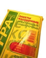 Пакет фасовочный Евро (26х35)-11 Экстра желтый 1,8г МПласт (500) 1/10