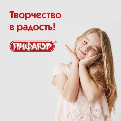 Гуашь 12цв 10мл ЭНИКИ-БЕНИКИ Пифагор 1/24