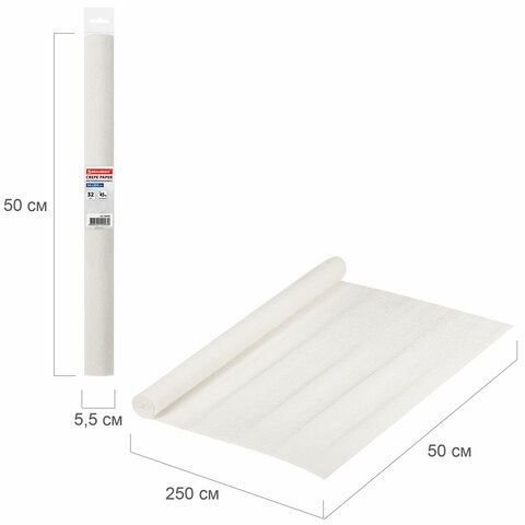 Бумага гофрированная креповая 50см х2,5м белая BRAUBERG  32г/м 1/10/200