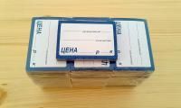 Ценники клей бел (80)