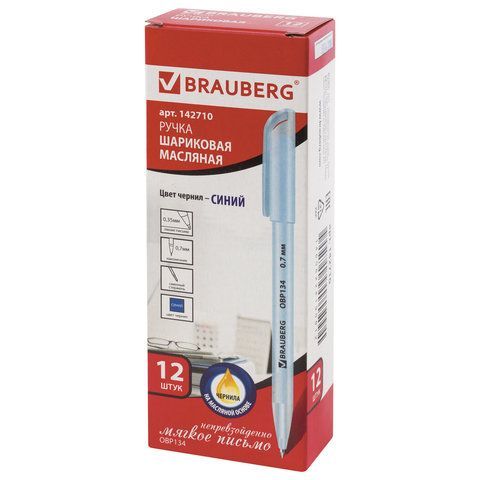 Ручка шариковая масляная синяя 0,7мм линия 0,35мм BRAUBERG 1/12/360 (Клиент)