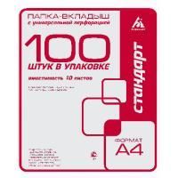 Перфофайлы А4 25 мкм глянцевые Стандарт 100шт 1/40