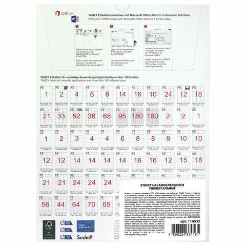 Этикетка самоклеящаяся 105х57мм 50л 10этикеток белая TANEX 1/20 (клиент)