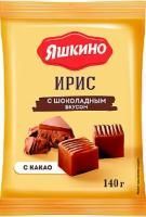 Продукты, Яшкино Ирис шоколадный 140г 1/28