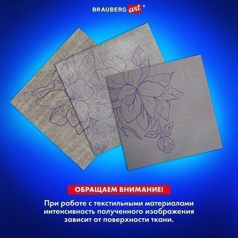 Бумага копировальная А4 50л фиолетовая BRAUBERG ART CLASSIC 1/100 (клиент) Бумага копировальная А4 50л фиолетовая BRAUBERG ART CLASSIC 1/100 (клиент)