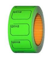 Этикет-лента (30х20) зелёная 160шт/рул Э 10/100