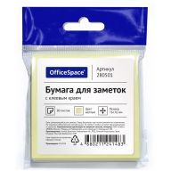 Блок самоклеящийся 76х76мм 80л желтый пастель OfficeSpace 1/32/384