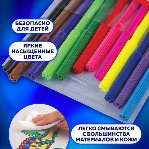 Фломастеры 12цв вентилируемый колпачок Пифагор 1/24/144