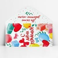 Конверт для денег 17х8,5см С Днем Рождения на мечту 10/10
