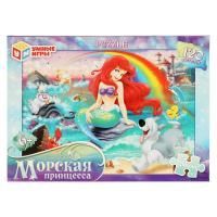 Пазл детский 120 элементов Морская принцесса 1/8