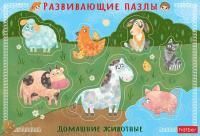 Пазл детский А4 300х200мм в рамке Домашние животные 1/20