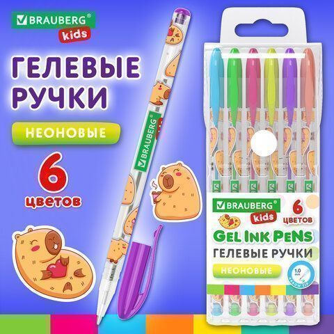 Набор гелевых ручек 06цв узел 1мм линия 0,7мм неон BRAUBERG KIDS CUTE ANIMALS 1/24