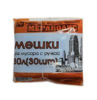 Мешок для мусора 30л (32х58)-14 с ручками (30шт) 1/50