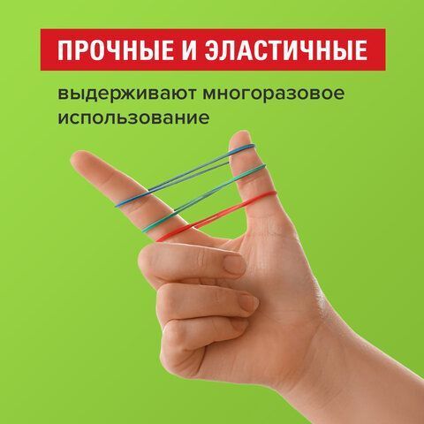 Резинка банк 100гр 80мм STAFF цветная 1/10/200