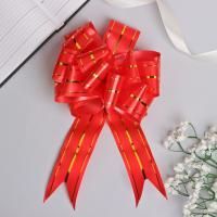 Бант-шар 4,5см золотое сечение красный 20/20