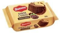 Продукты, Яшкино Вафли с какао шоколадные 200г 1/24