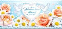 Конверт для денег 16,5х8см Никах 3 на тат. языке 10/10
