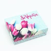 Подарочная коробка 16,5х12,5х5,2см 8 марта 1/5/200