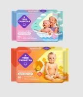 Салфетки влажные Я твоя салфетка  детские mix (60) 1/30