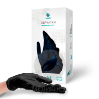 Перчатки смотровые виниловые неопудренные Blue Sail Vitryle черные L 50/500