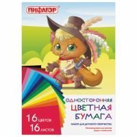 Цветная бумага А4 Лиса 16л 16цв