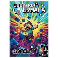 Цветная бумага А4 16л 8цв газетная My Game Centrum 1/50