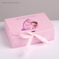 Подарочная коробка 16,5х12,5х5см Любимой сестре 1/125