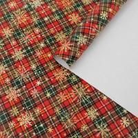 НГ Бумага подарочная 70х100см глянцевая Новогодний принт плотность 75г/м2 10/90